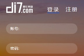 安徽企業(yè)建立新網(wǎng)站，該如何進行SEO優(yōu)化？