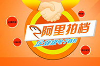 如何使用網(wǎng)銷寶操作后臺(tái)？