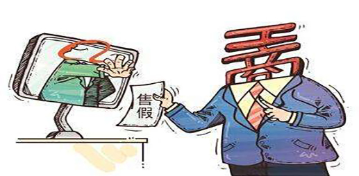 東莞全面開展網絡零售專項檢查，您的網店是否存在以下違規(guī)現(xiàn)象？